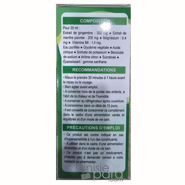 VOMINAT adultes nausees / vomissements sirop 120ml