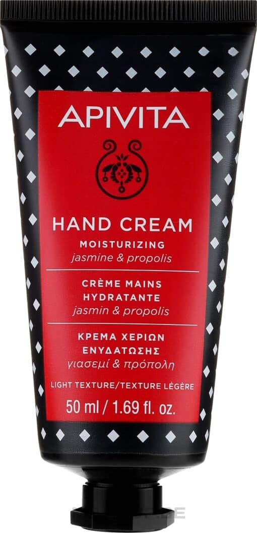 APIVITA creme mains hydratante jasmin et propolis 50ml – Image 2