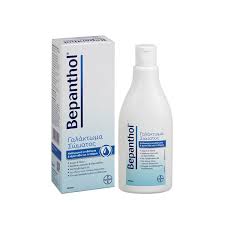 bepanthol lotion de corps 200ml