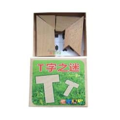 Puzzle en Forme T en bois